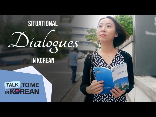 Talk korean to me