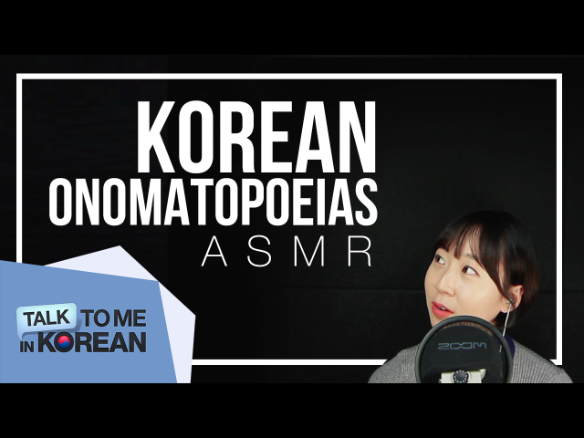 Talk korean to me