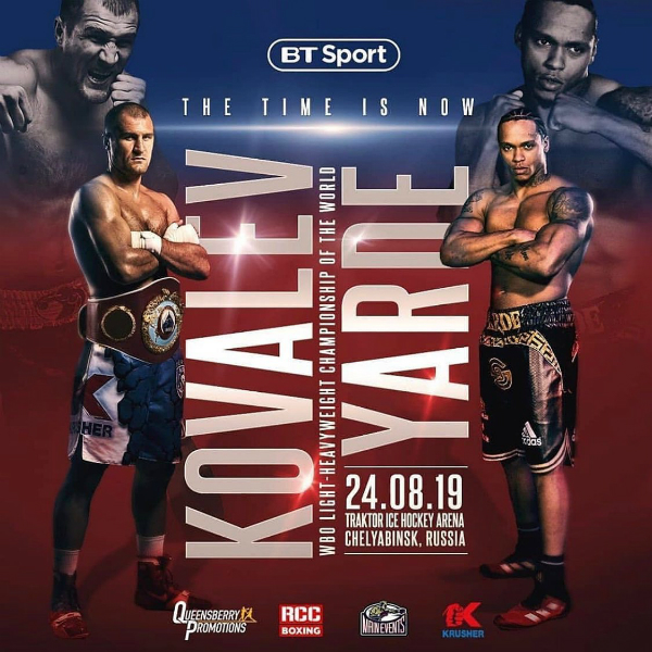 KIZ #169: Kovalev vs. Yarde