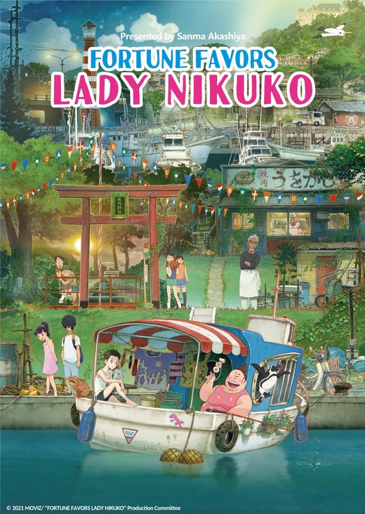 Episode 337 - Fortune Favors Lady Nikuko / Gyokō no Nikuko-chan