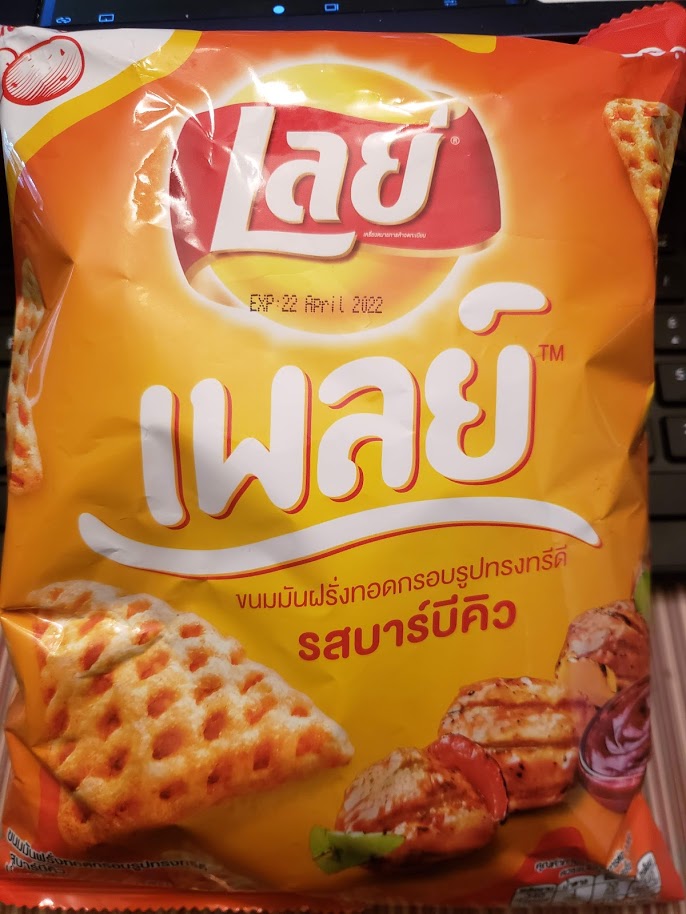 166 - On New Hostess, International Lays, and American Style Cookies