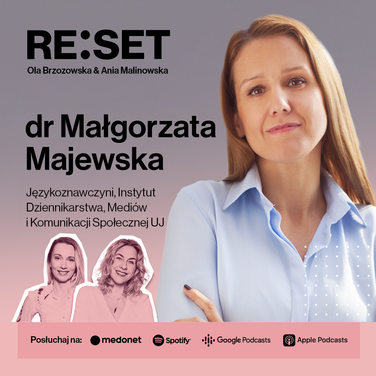 RESET
