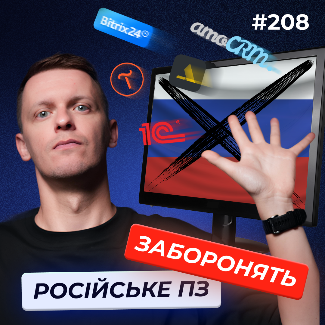 DOU Podcast
