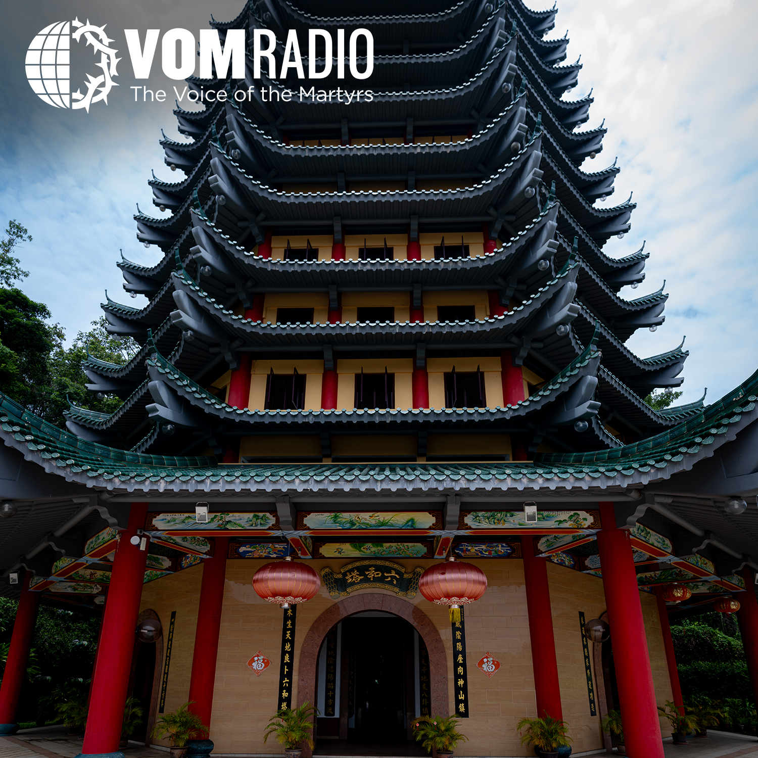 Episode Logo