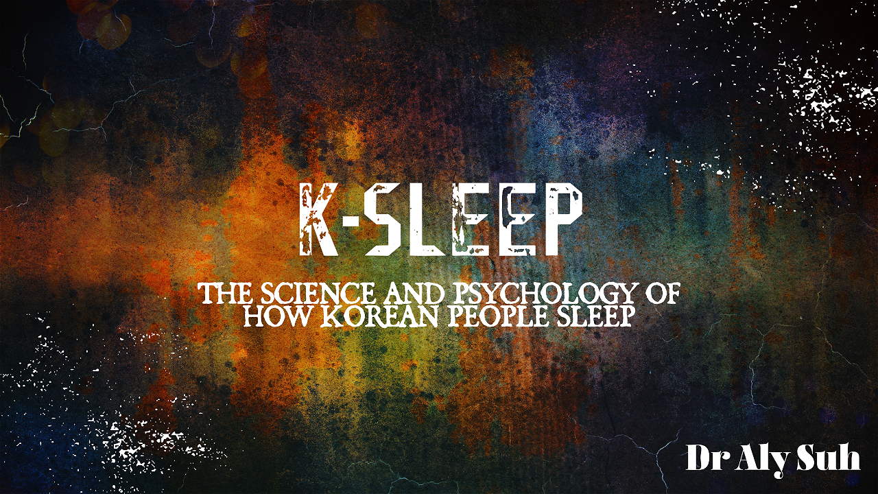 Korea Deconstructed