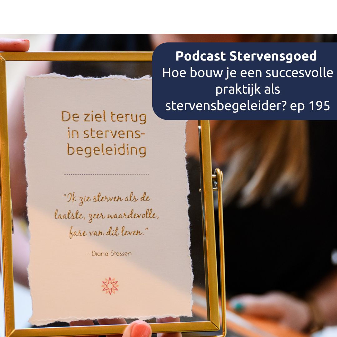 Stervensgoed