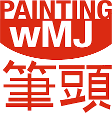 D6G Ep 194: Painting Tips & Life as a Miniature Gamer