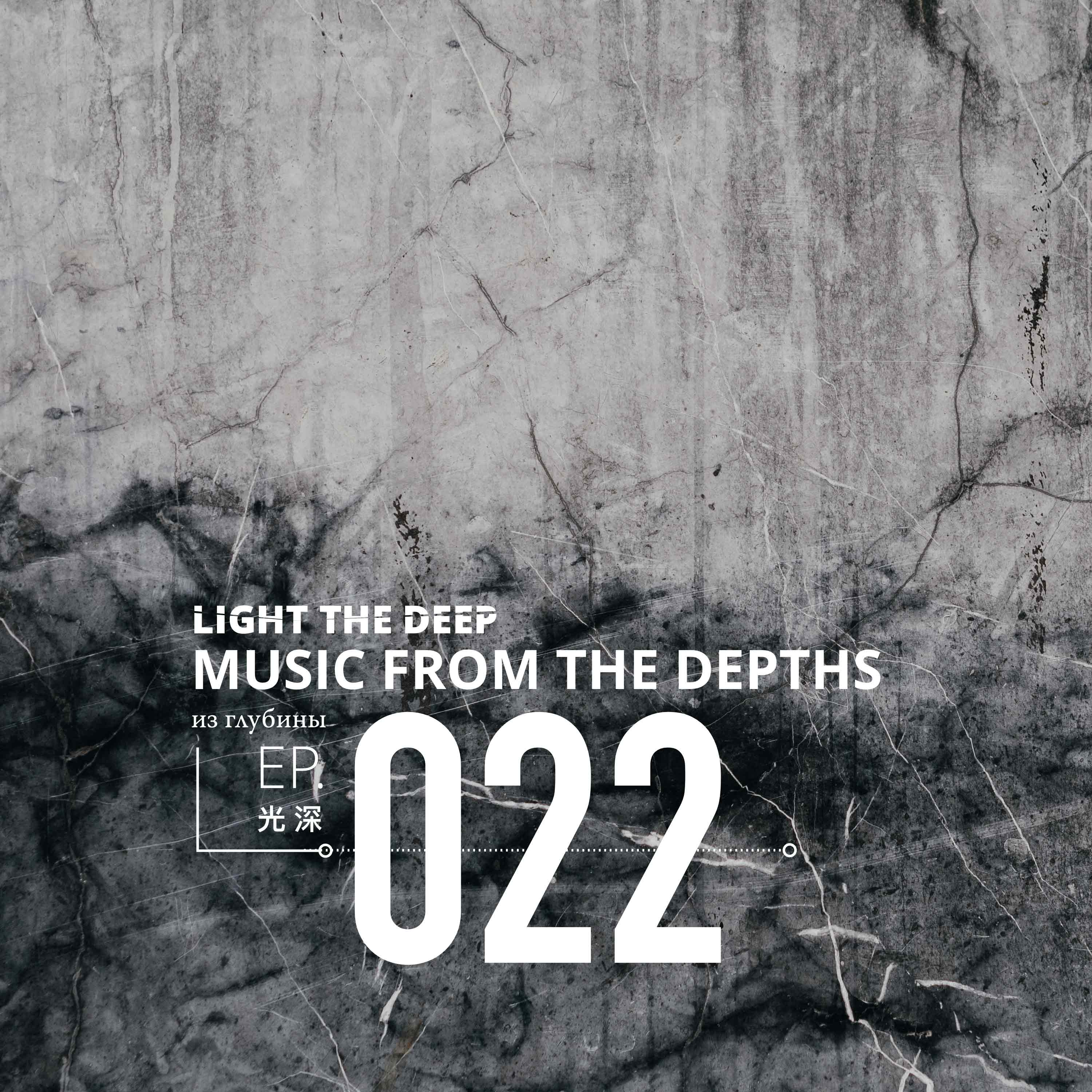 EP-022 - Drywall