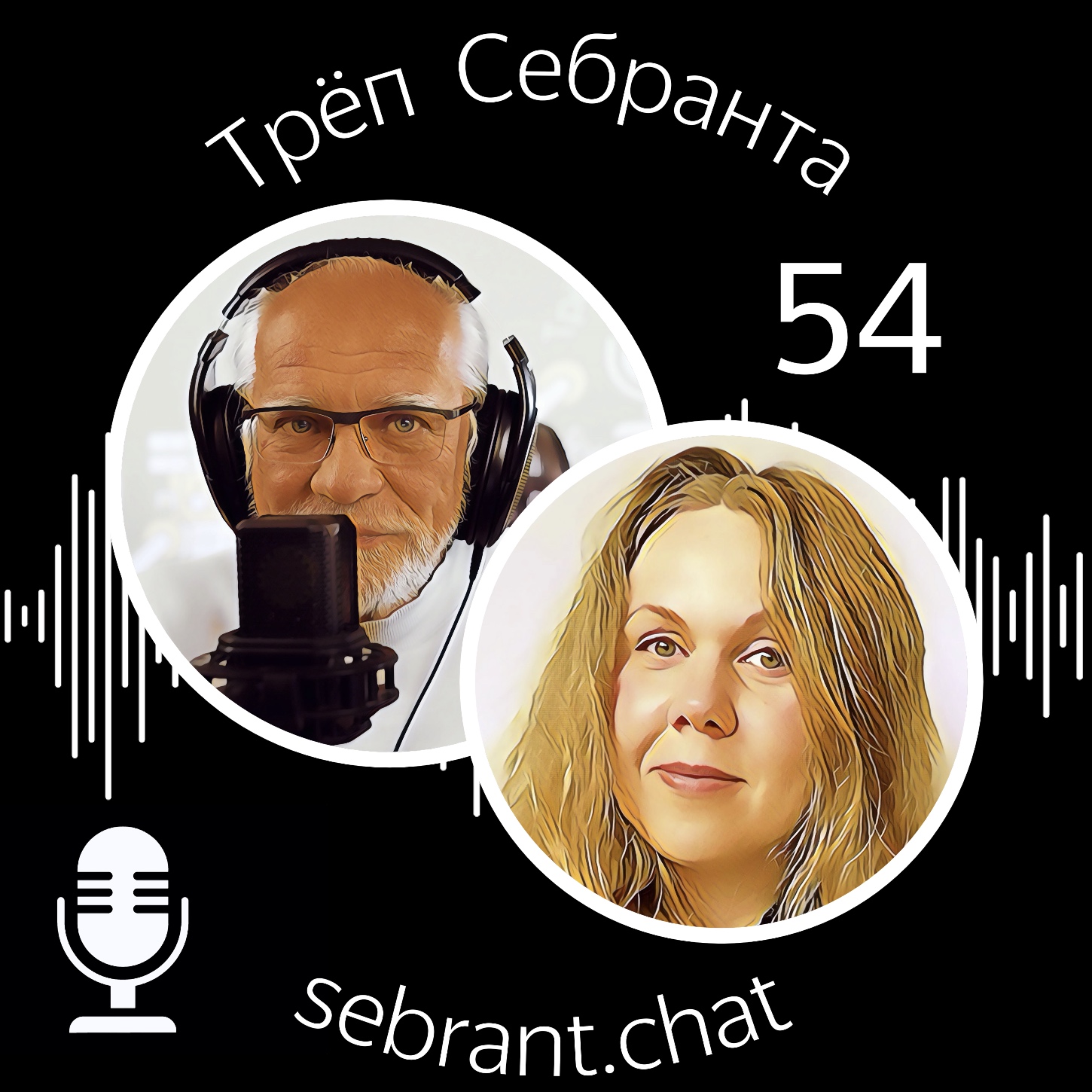 Аня GeekChick про жизнь и работу в Тасмании