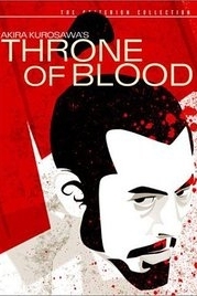 Episode 247 - Throne of Blood
