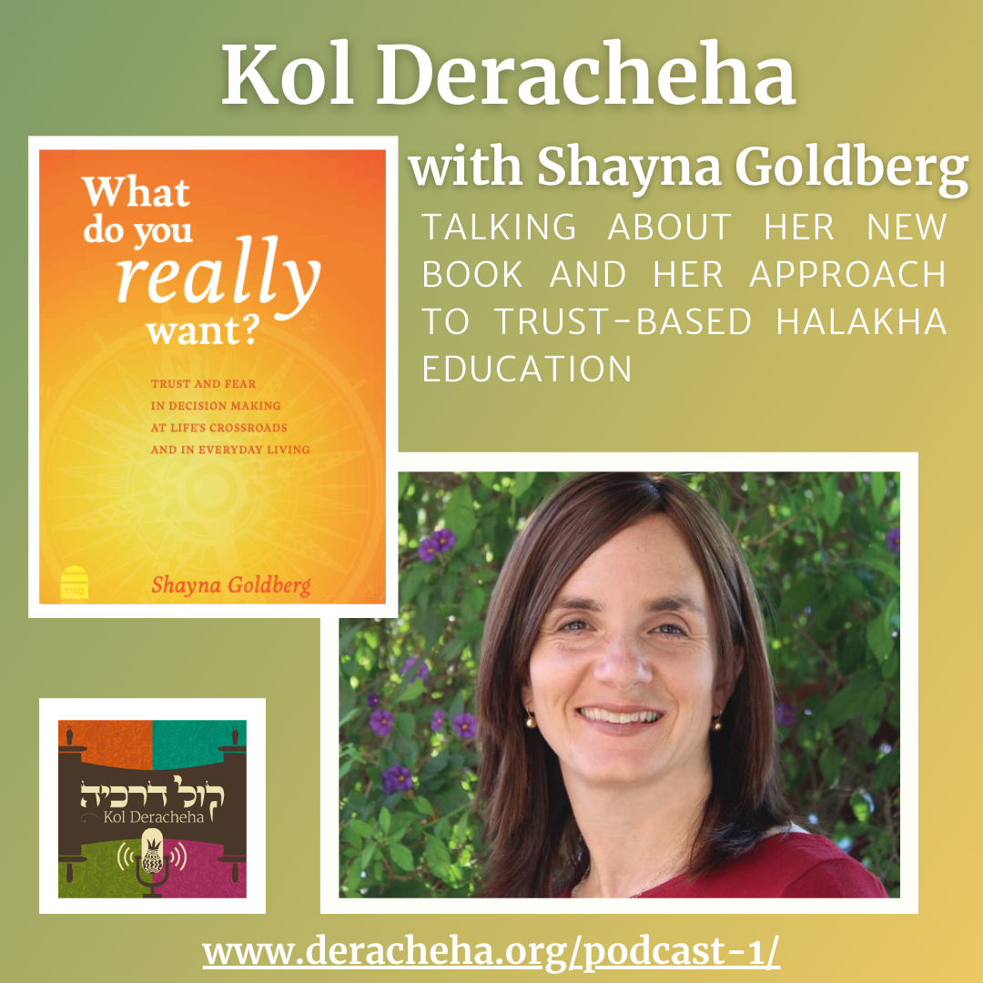 Kol Deracheha