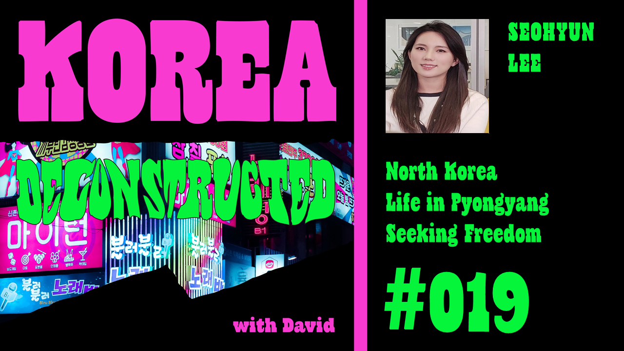 Korea Deconstructed