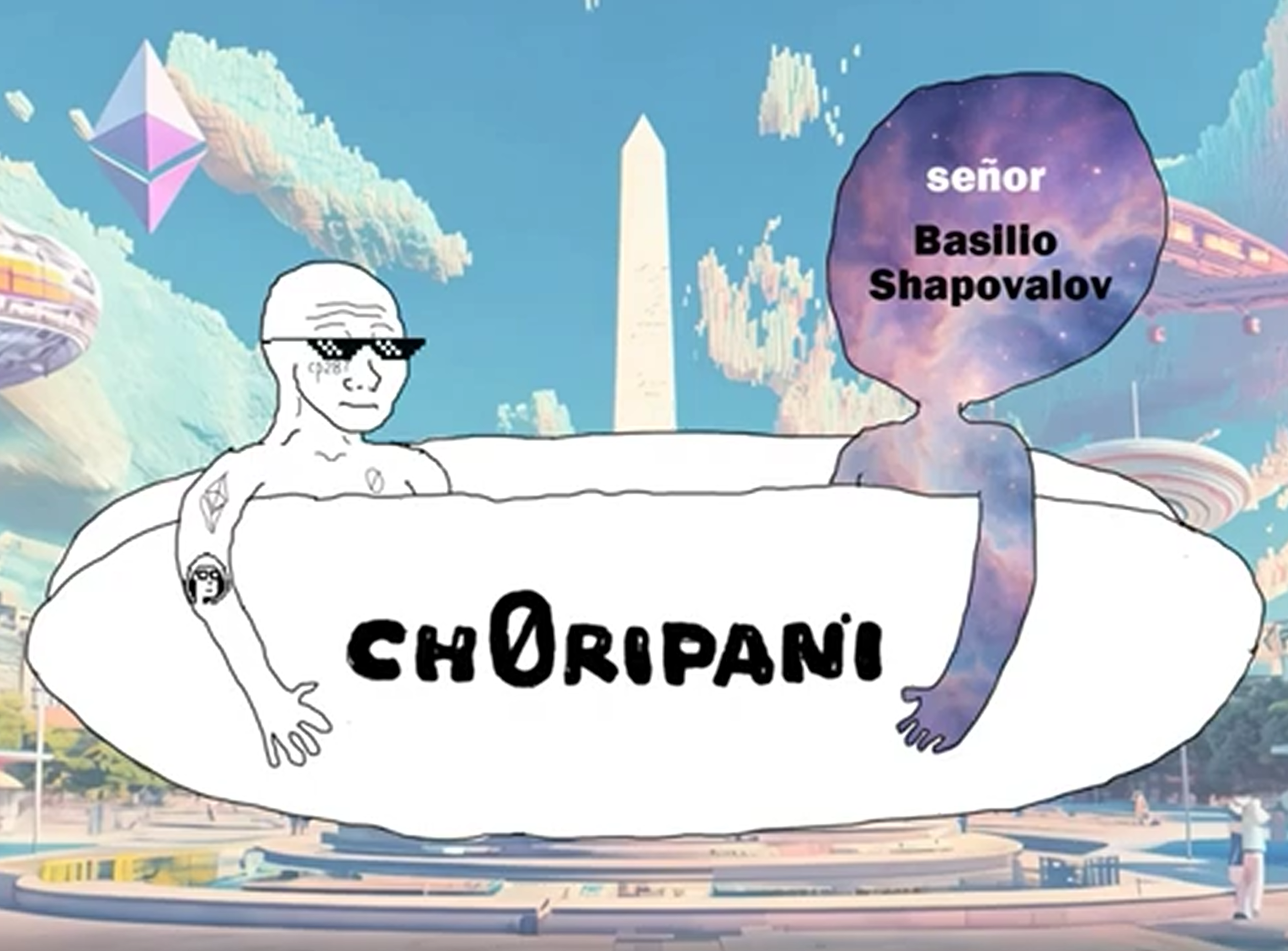 Пепперони Шоу