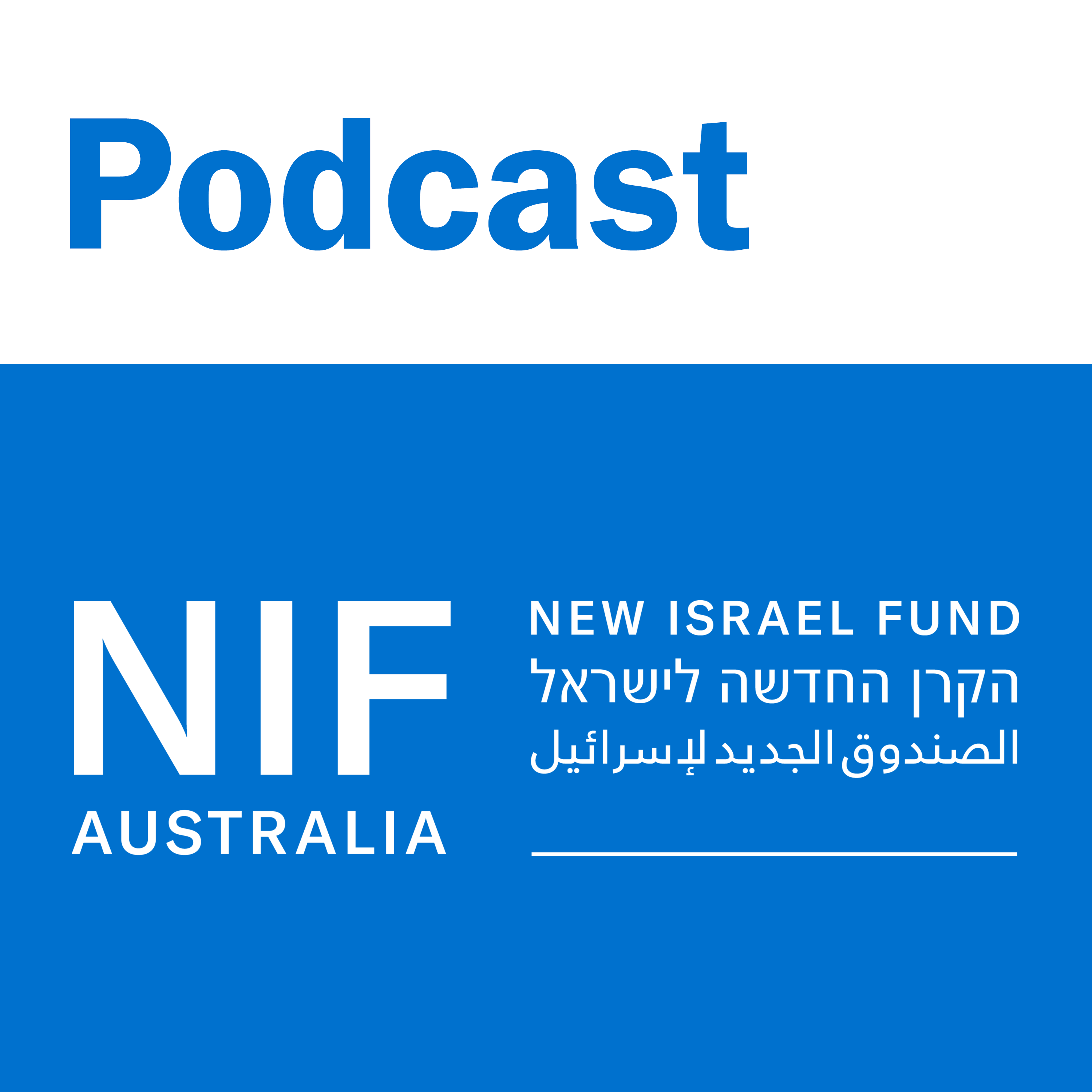 NIF Australia Podcast