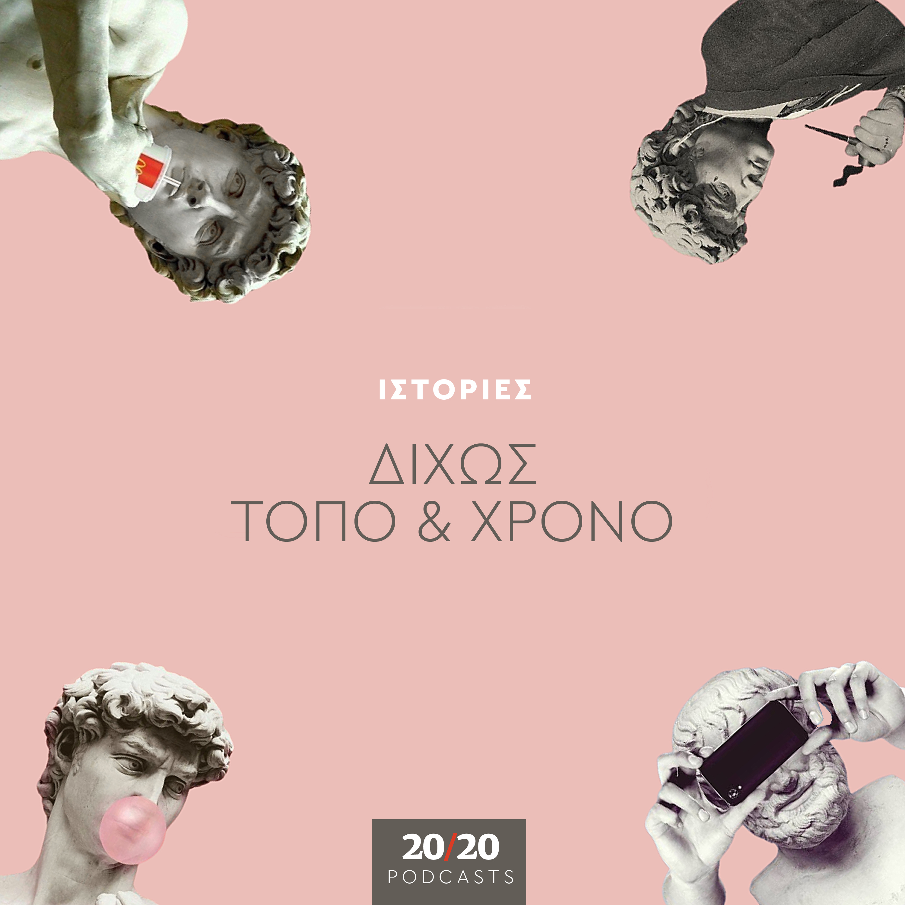20/20 Magazine