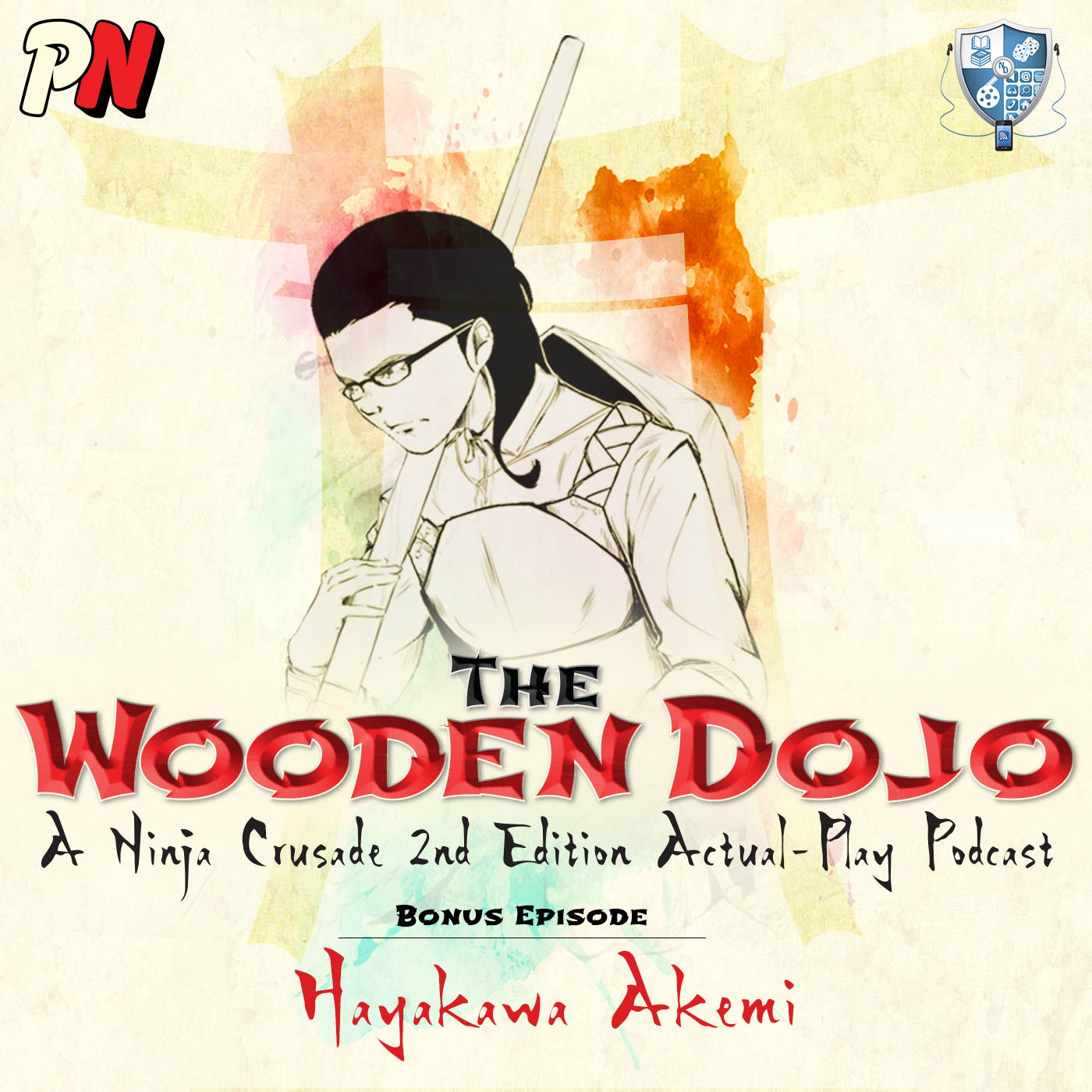 Wooden Dojo