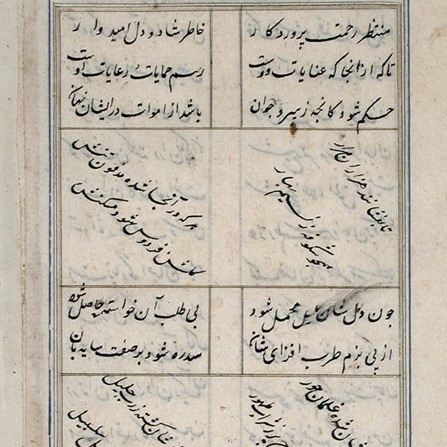 Plain Reading