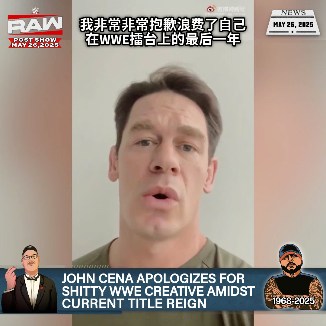 The Don Tony Show 5/26/25 (News, Discussion, Event Results, RAW And More)