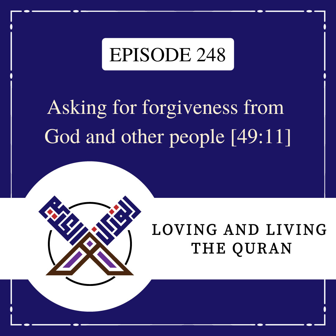 Loving and Living the Quran
