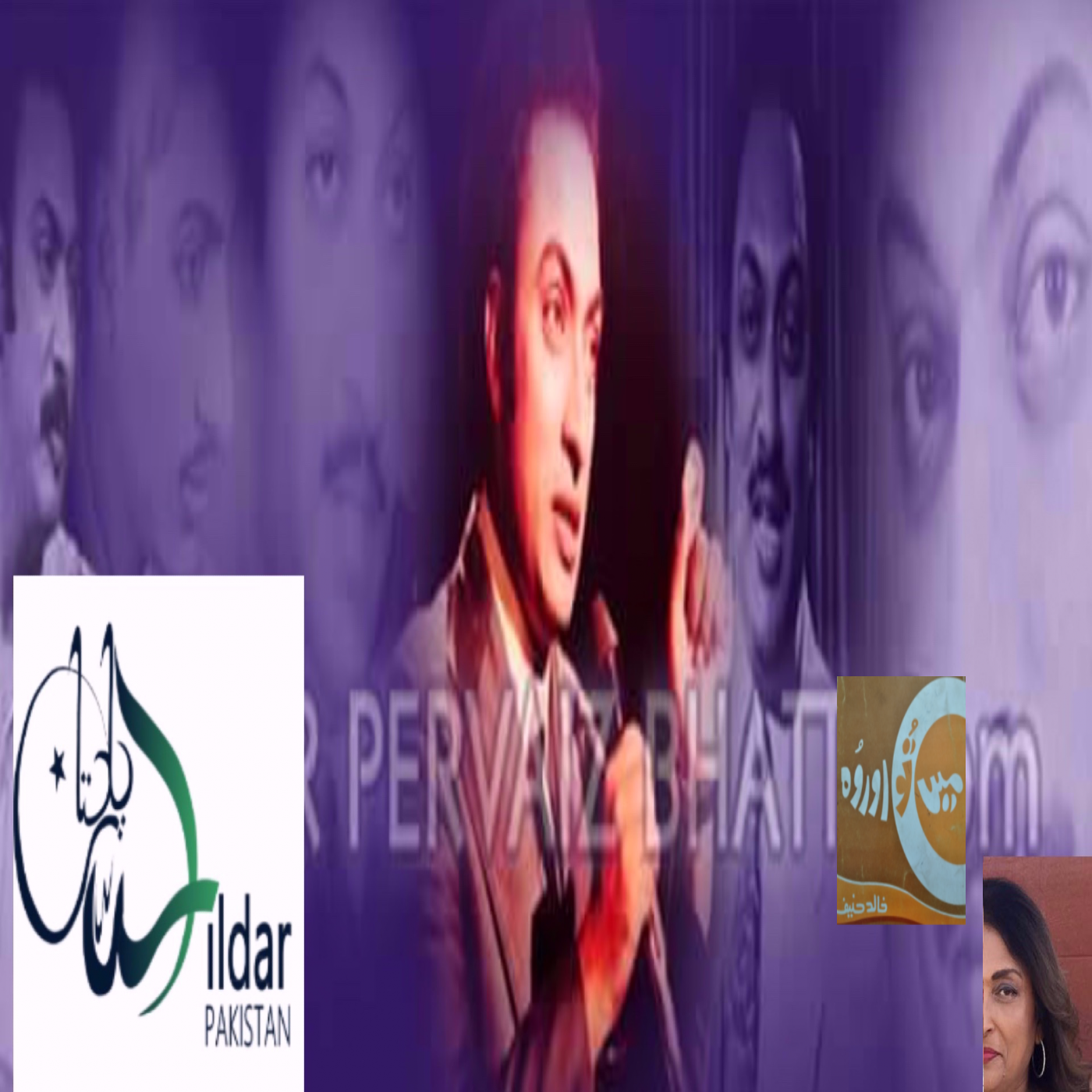 Dildar Pakistan