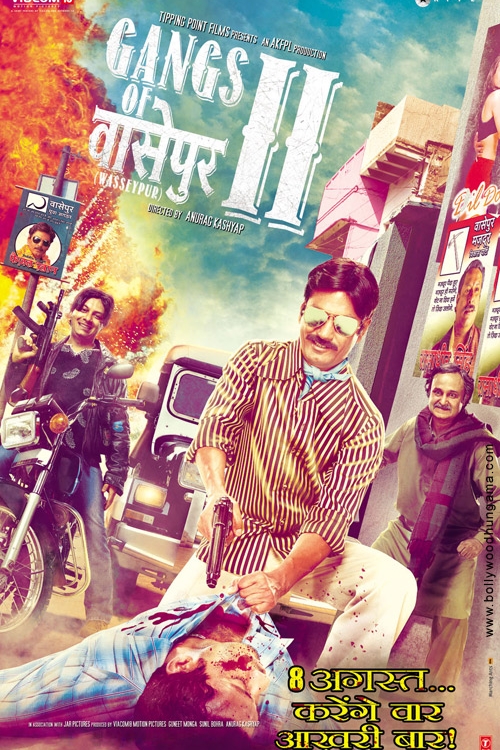 Episode 246B - Gangs of Wasseypur - Part II