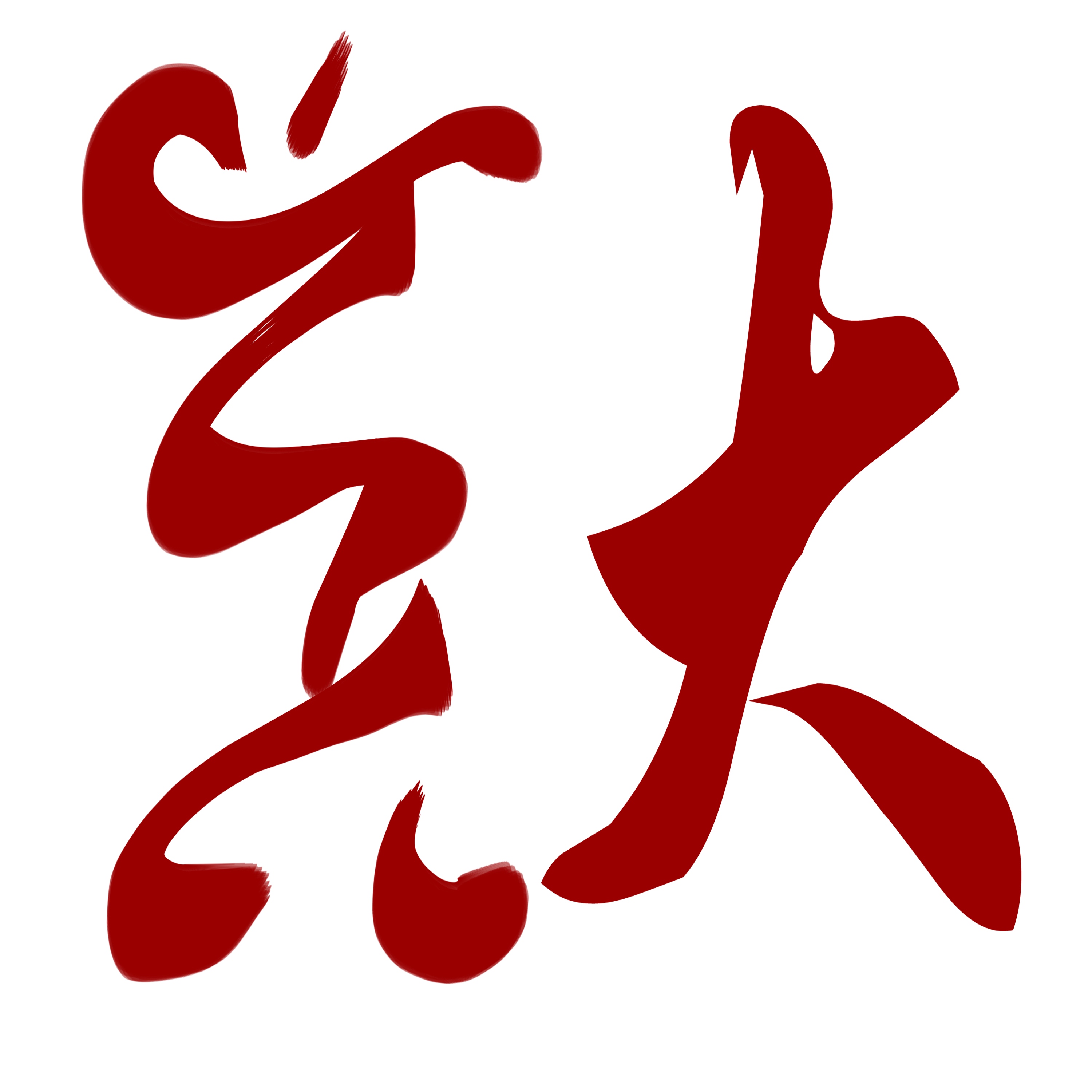 China Studies