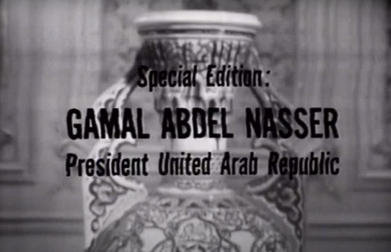 News in Perspective: Gamal Abdel Nasser  (1969)