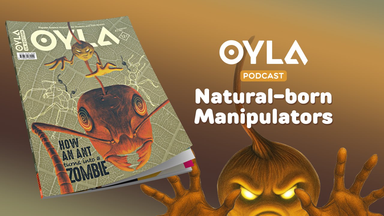 Natural-born manipulators