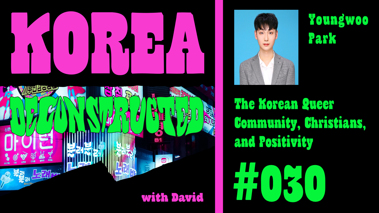 Korea Deconstructed