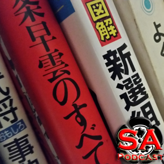 cover of episode EP133 Teaching Japanese History