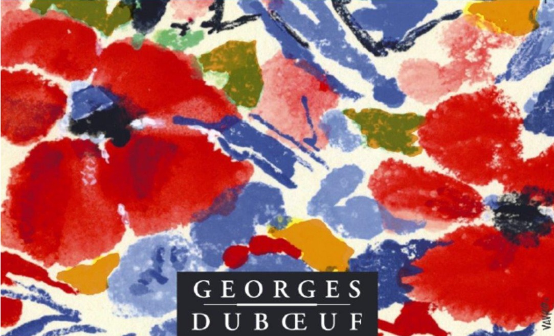 יין לשניים - פרק 17 - על דמי חליצה שערורייתיים, אזור בוז'ולה וחגיגות הנובו, פרויקט "מקום בלב" של האקדמיה ללשון והקשר בין מכוניות חשמליות ליין יין לשניים - פרק 17 - על דמי חליצה שערורייתיים, אזור בוז'ולה וחגיגות הנובו, פרויקט "מקום בלב" של האקדמיה ללשון והקשר בין מכוניות חשמליות ליין