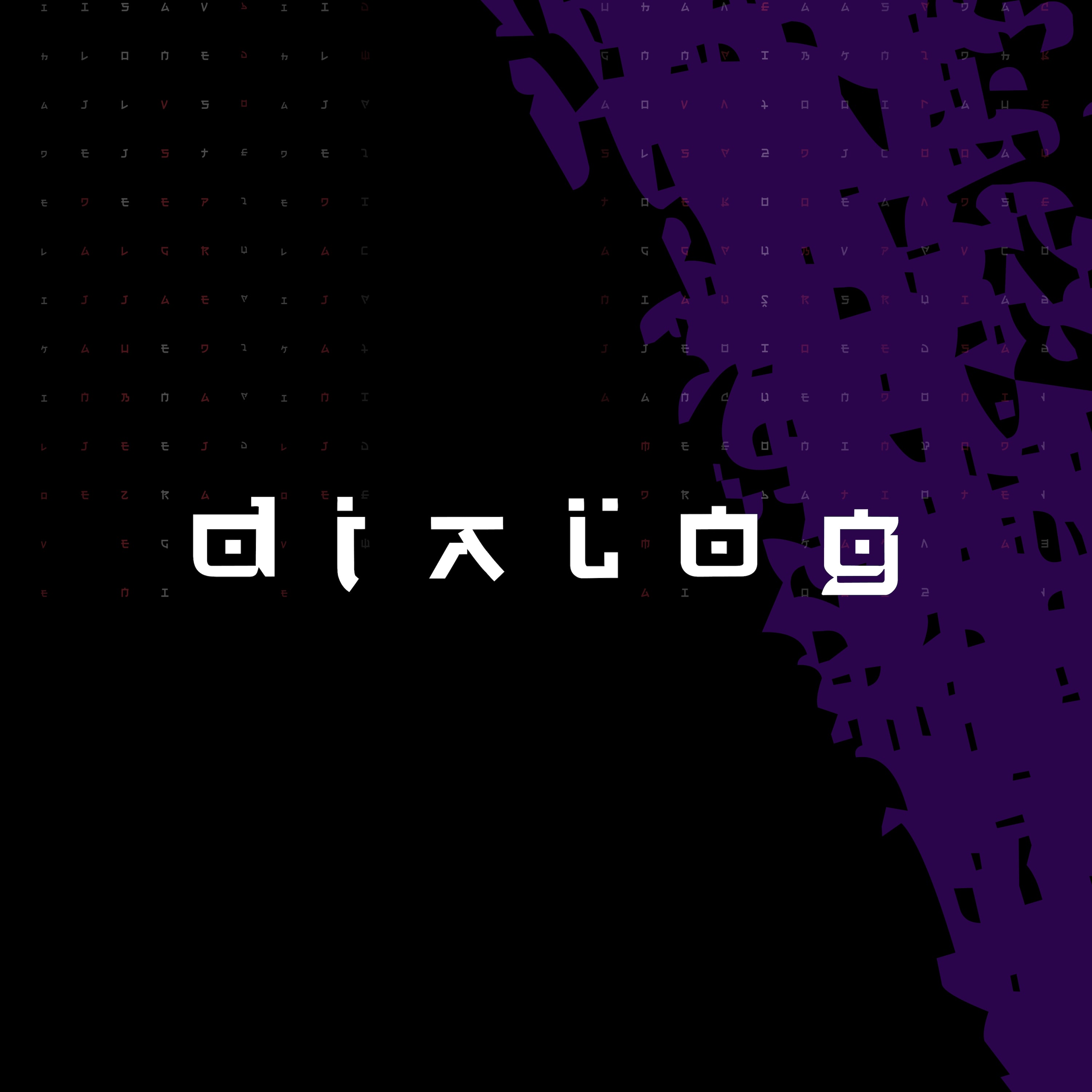 #53 — Chill Guys — Dialog