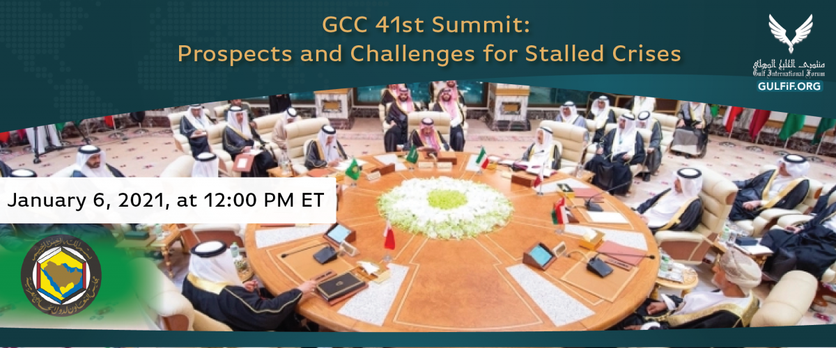 Gulf International Forum\'s Majlis