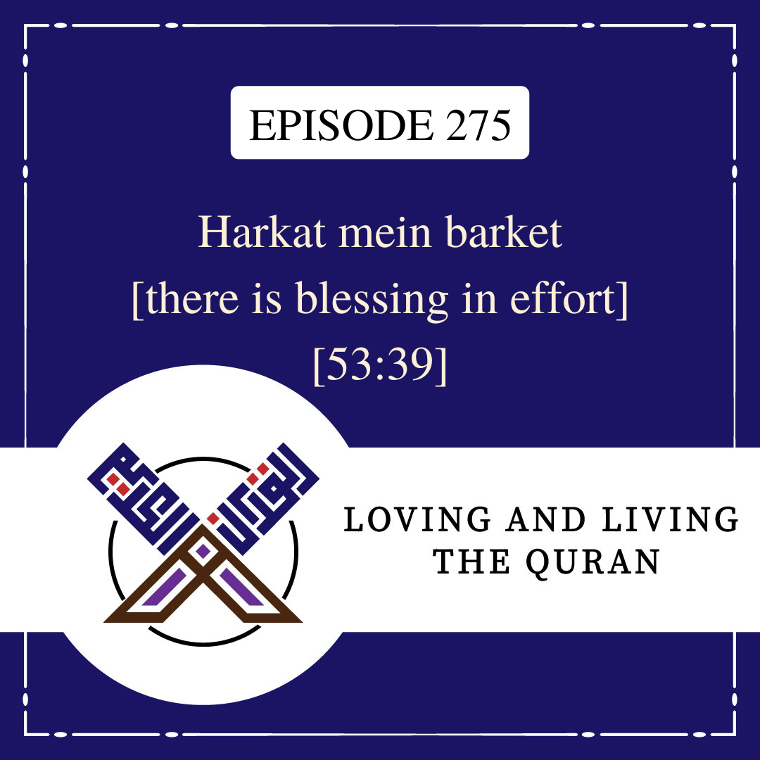 Loving and Living the Quran