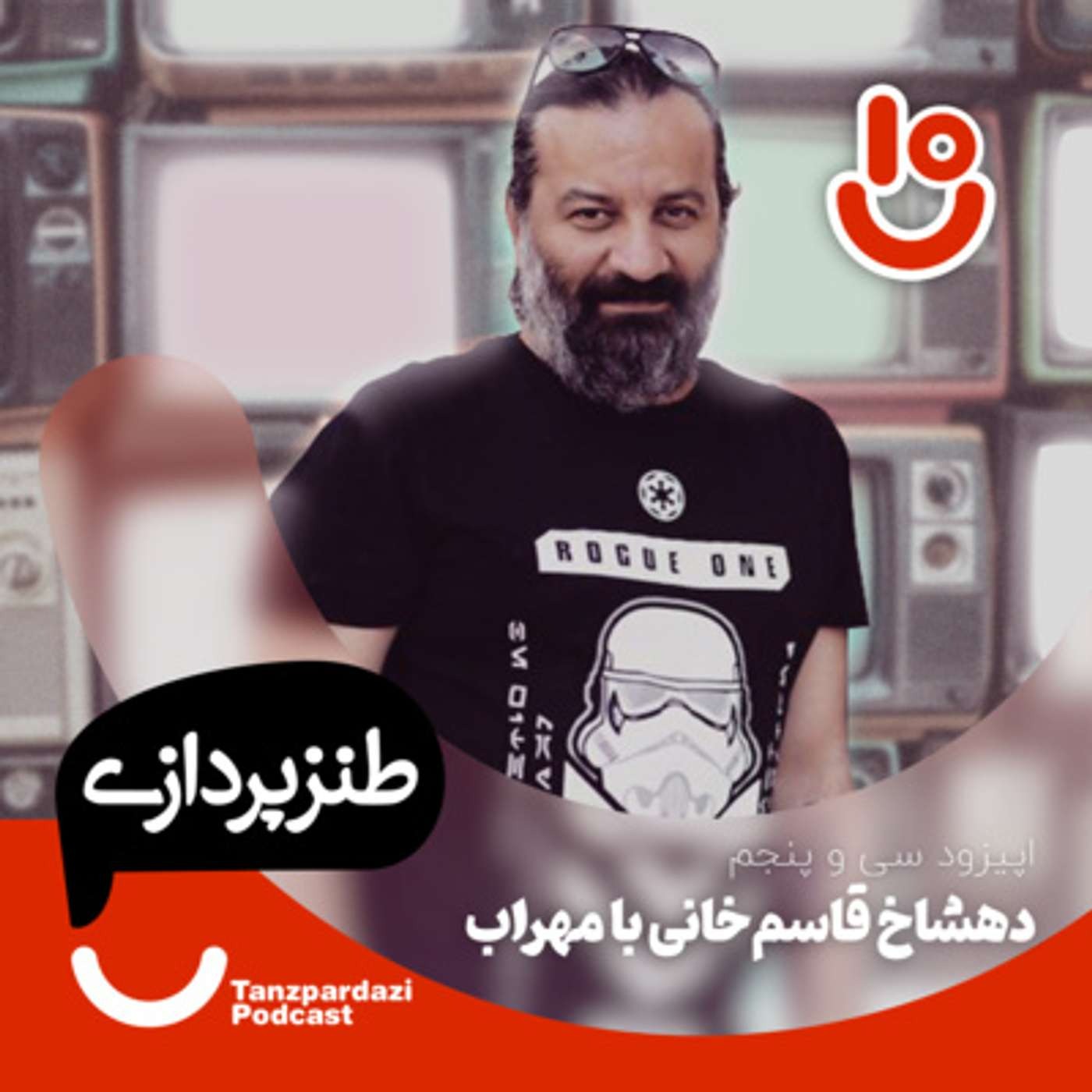 35- دهشاخ قاسم خانی با مهراب