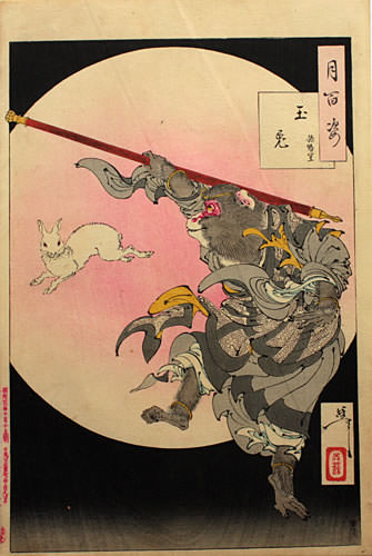 Journey to the West: The Podcast