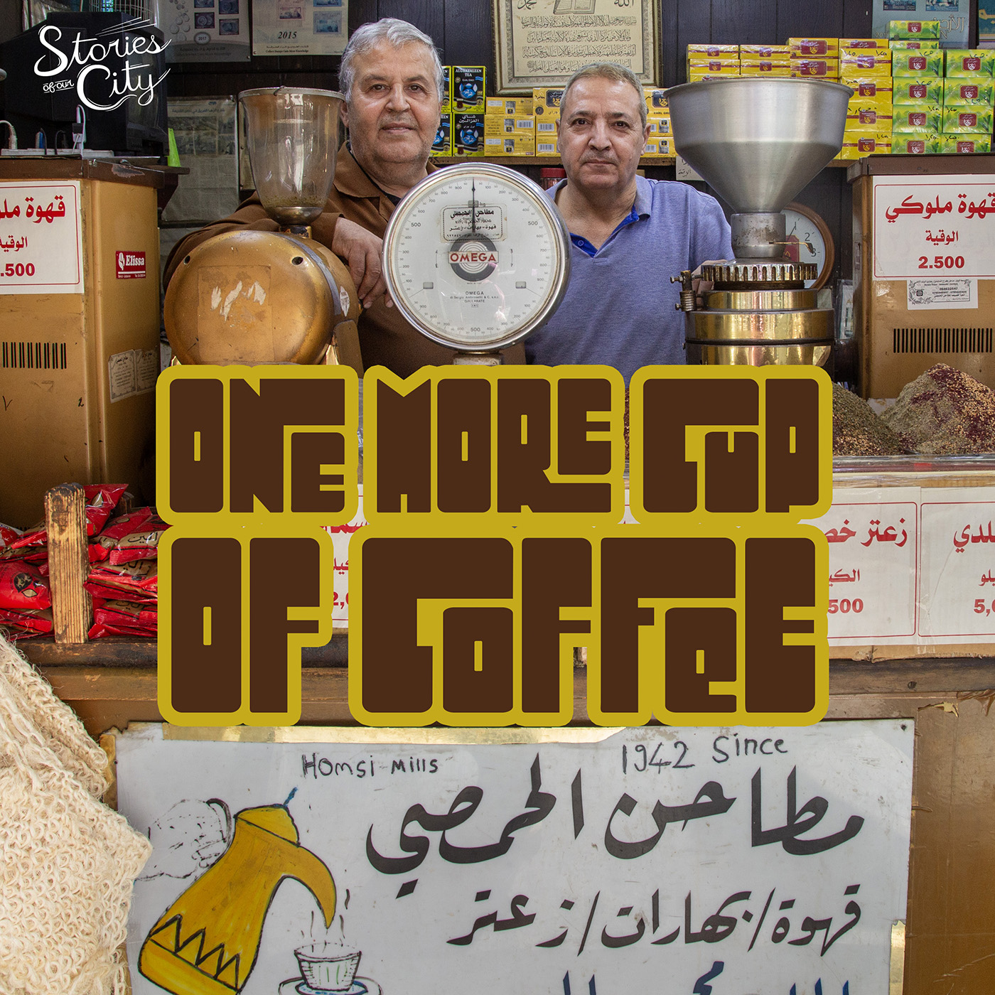 238: One More Cup of Coffee