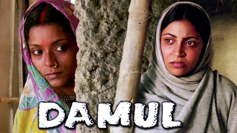 The Desi Gaze
