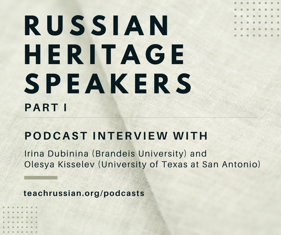Foreign Language Pedagogy Podcast