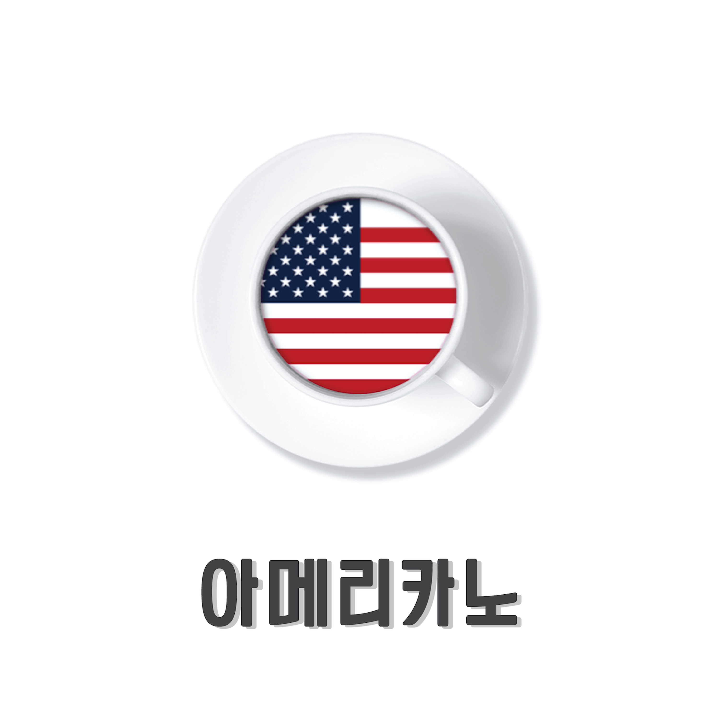 "나는 팟캐스트로 영어를 배웠다"