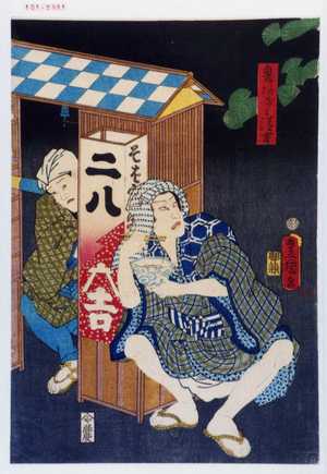 The Unfinished Print : A Mokuhanga Podcast