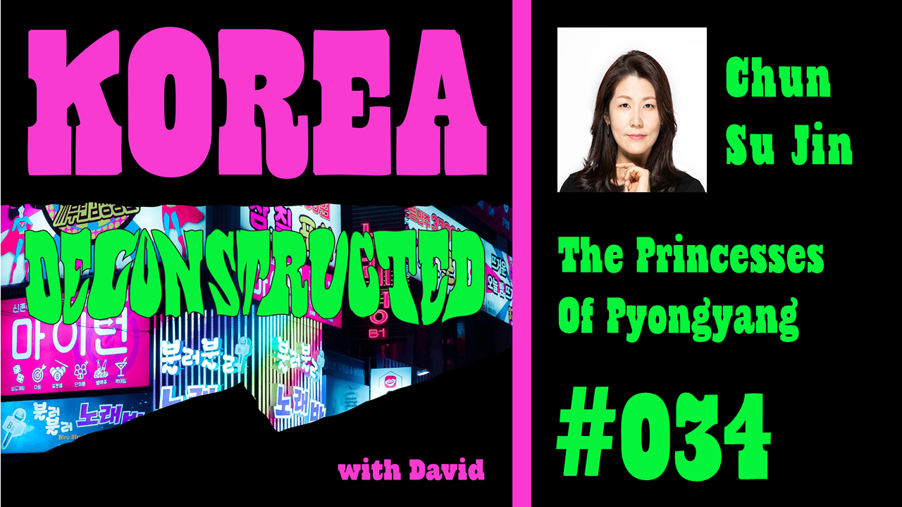 Korea Deconstructed