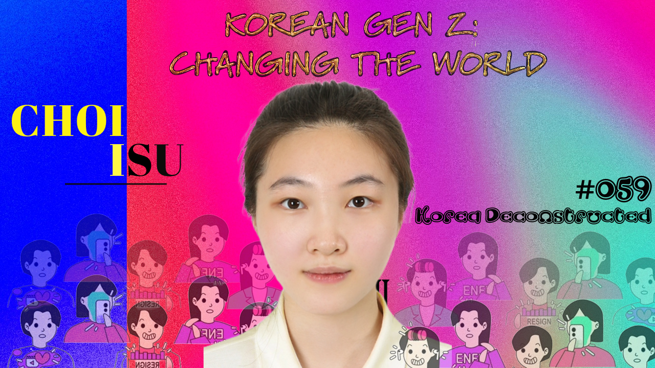 Korea Deconstructed