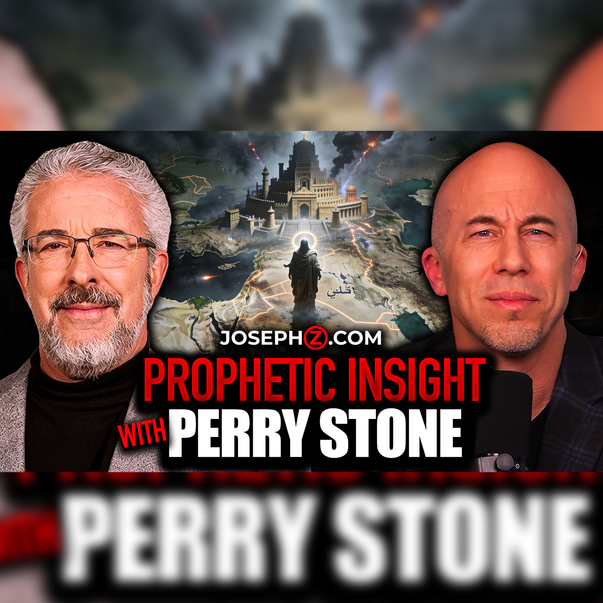 Special Guest Perry Stone!