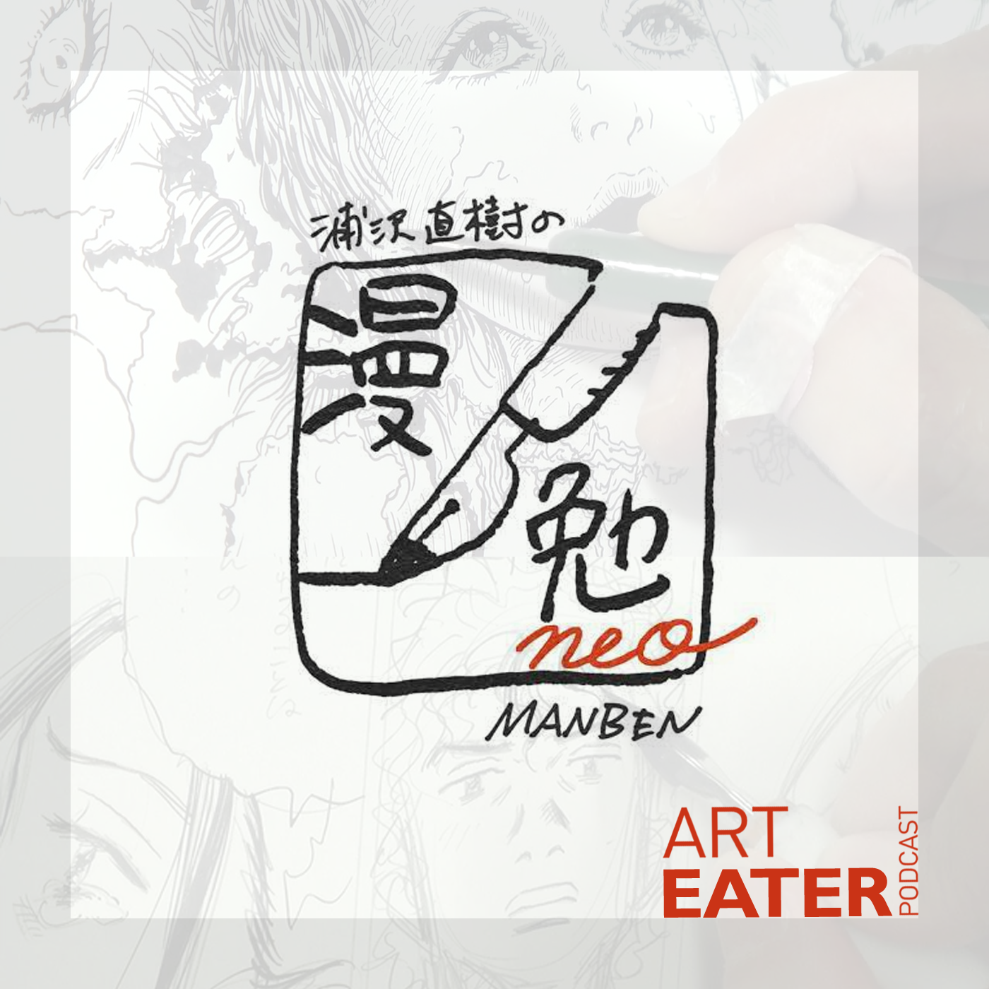 The Art Eater Podcast