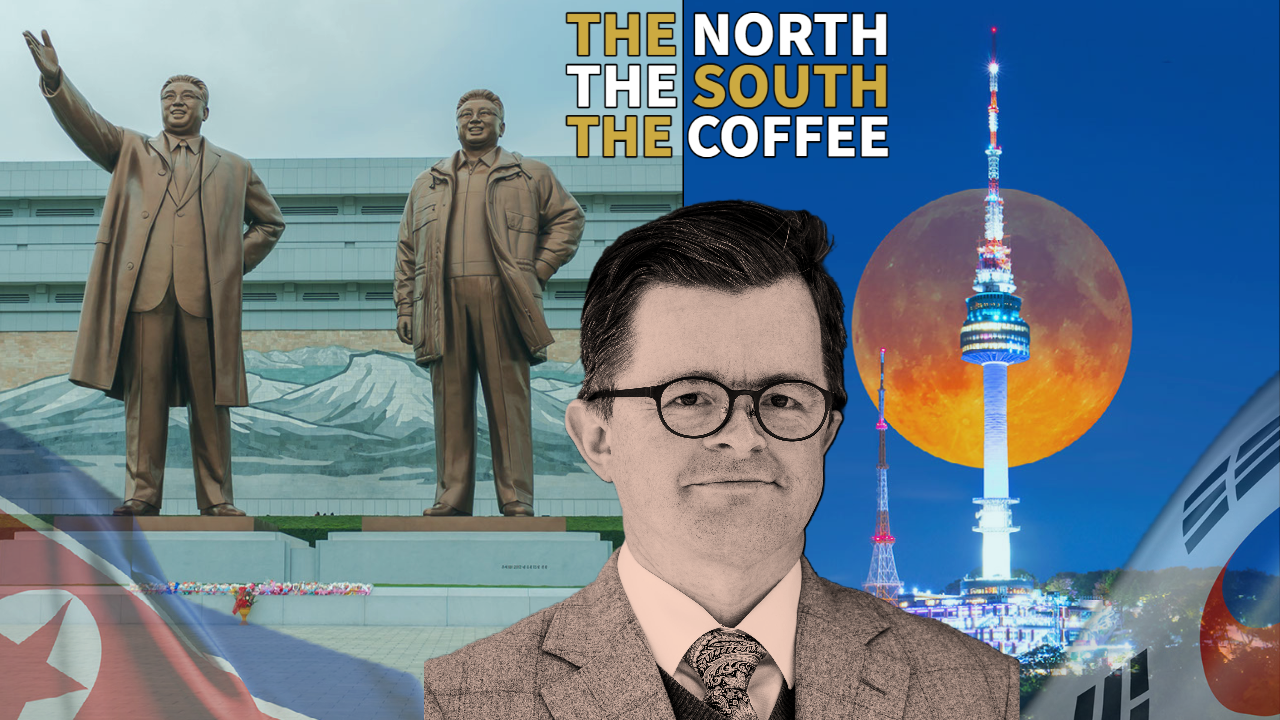 Korea Deconstructed