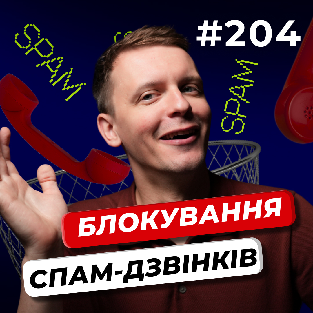 DOU Podcast