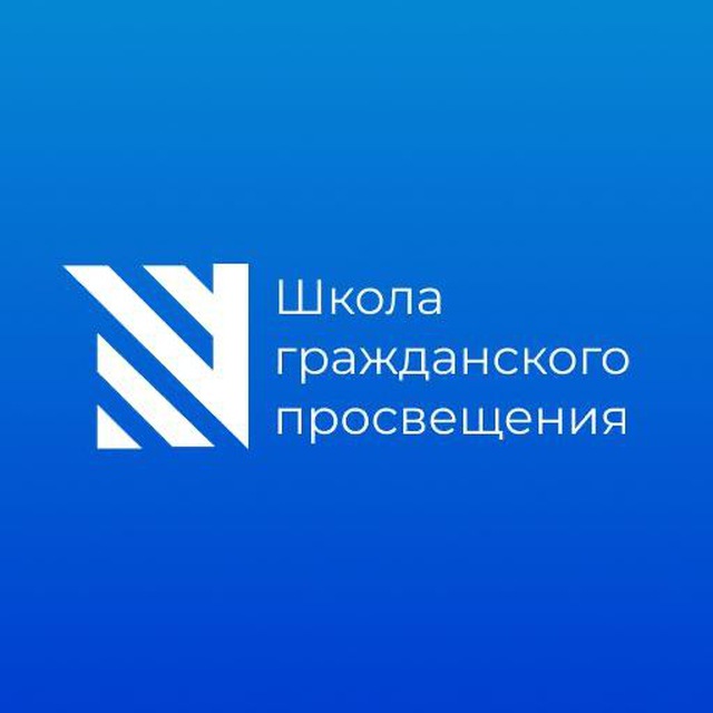 Михаил Заботкин. Авторитарная современность. Как мы к ней пришли?