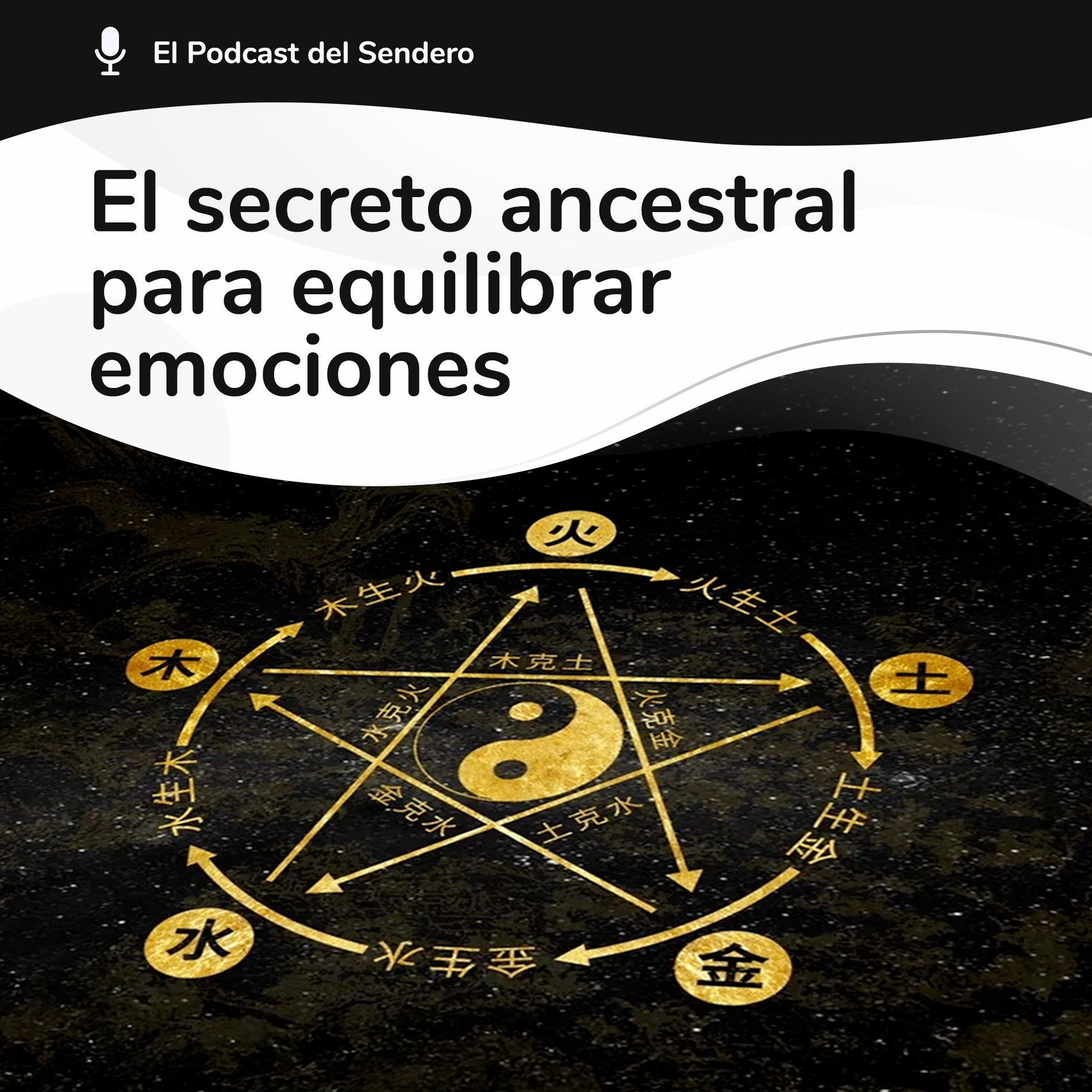 El Sendero