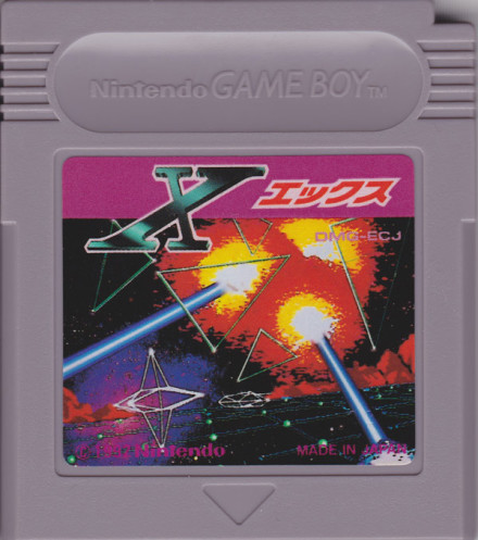 GameBoy Crammer #42: CASTLEVANIA, FINAL REVERSE, SPOT, SUPER CHINESE FIGHTER & X